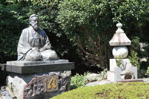静岡・山岡鉄舟会　新着情報
